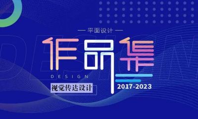 视觉传达设计主要学什么