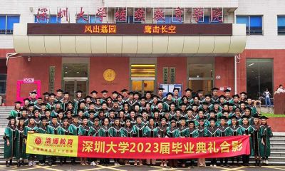 自考大专详细介绍